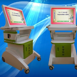 老年人中醫體質辨識儀廠家，山東濟寧拓德電子科技有限公司